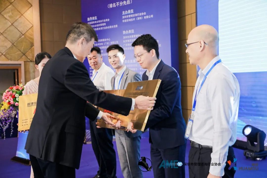 启航管理咨询荣获4A级【管理培训类】服务机构能力评价