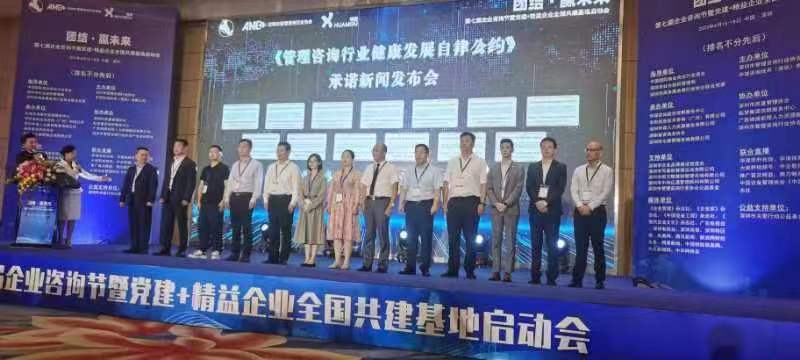 启航管理咨询荣获4A级【管理培训类】服务机构能力评价