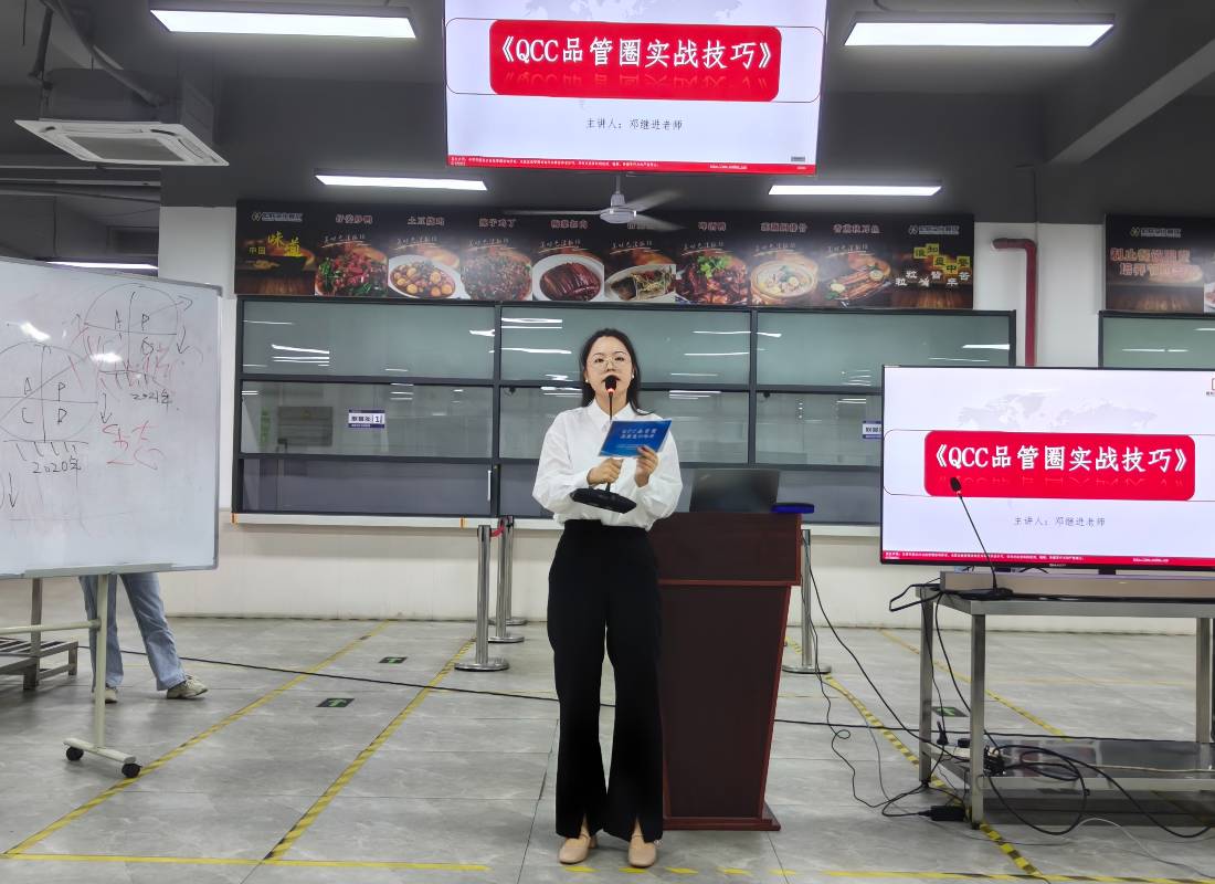 瀚海集团东莞公司《QCC品管圈+品质意识培训》于21日圆满落幕