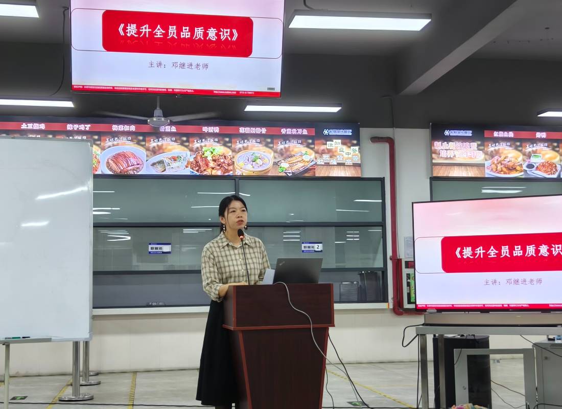 瀚海集团东莞公司《QCC品管圈+品质意识培训》于21日圆满落幕