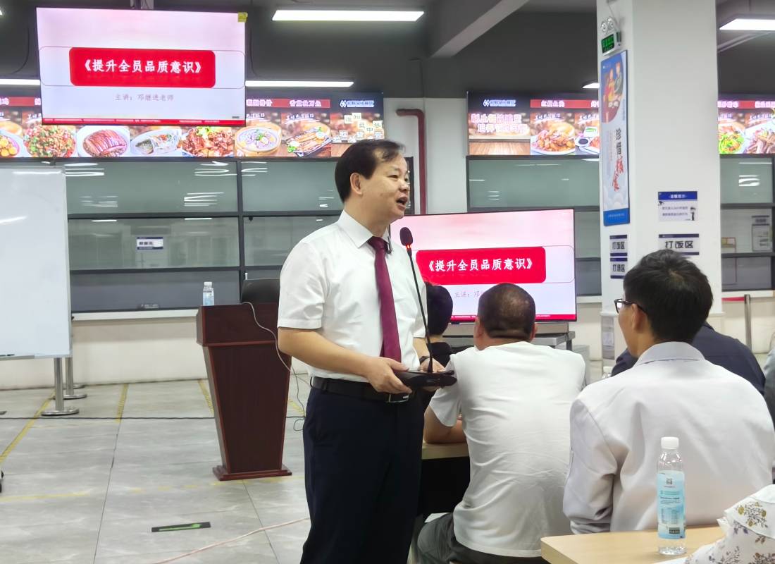 瀚海集团东莞公司《QCC品管圈+品质意识培训》于21日圆满落幕