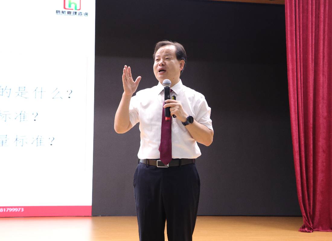 为迎接立讯（华南）质量月活动，《QCC品管圈+品质意识培训》上周六开讲